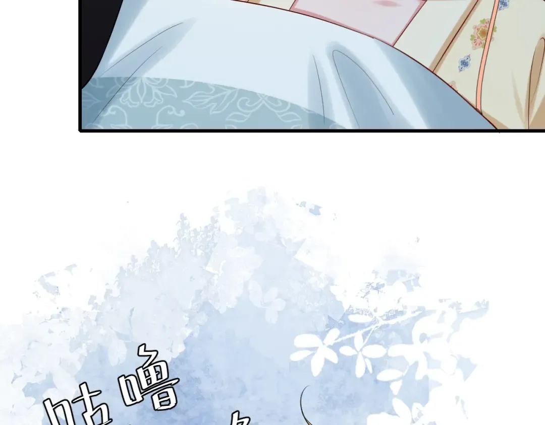 第170话 三年了，你…想我么？ 第53页