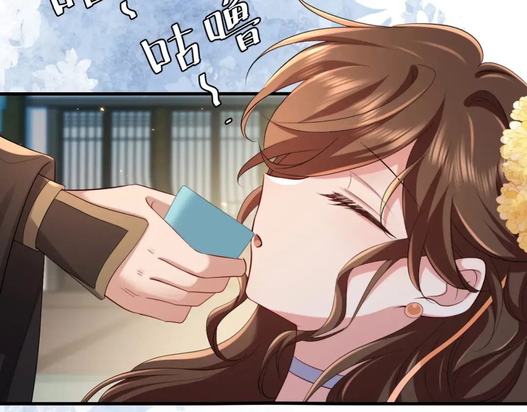 第170话 三年了，你…想我么？ 第54页