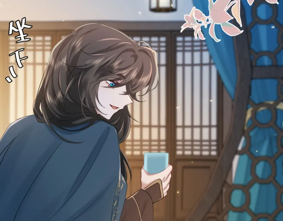第170话 三年了，你…想我么？ 第62页