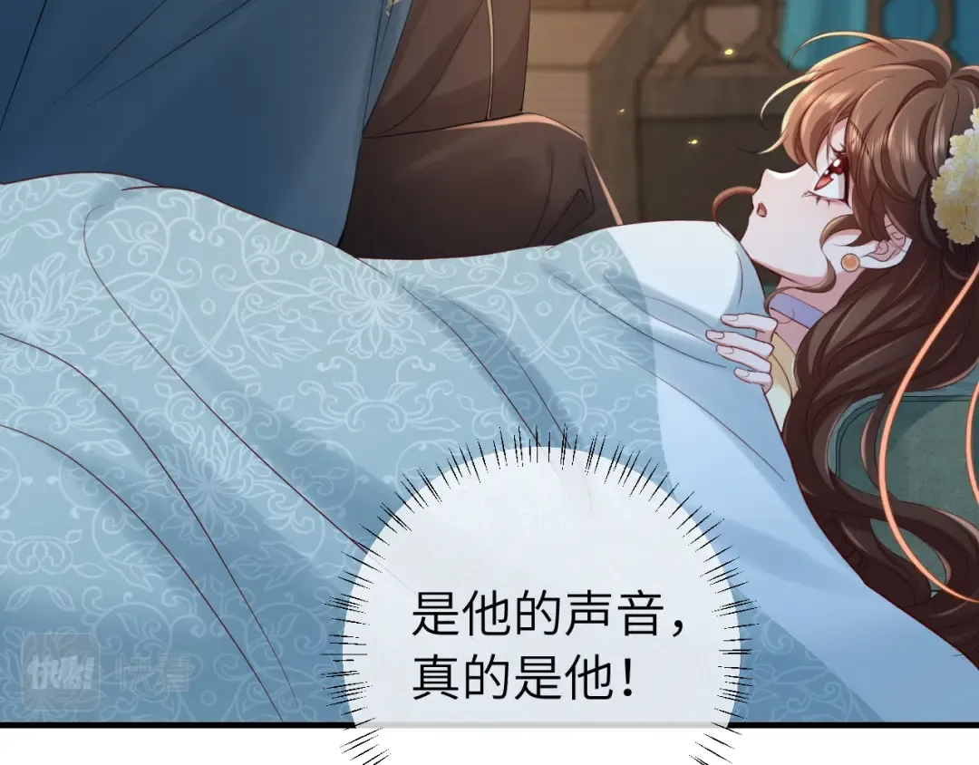 第170话 三年了，你…想我么？ 第63页
