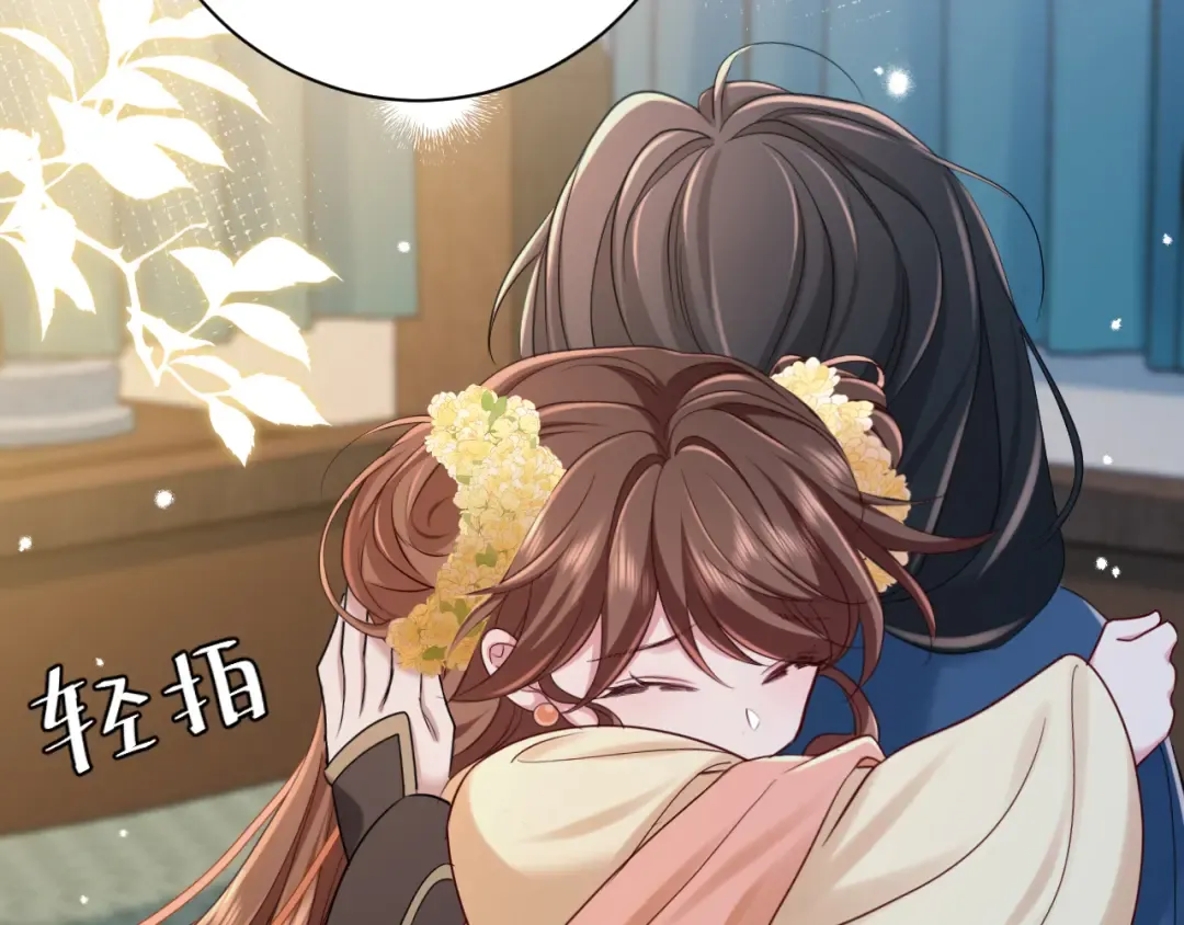 第170话 三年了，你…想我么？ 第69页