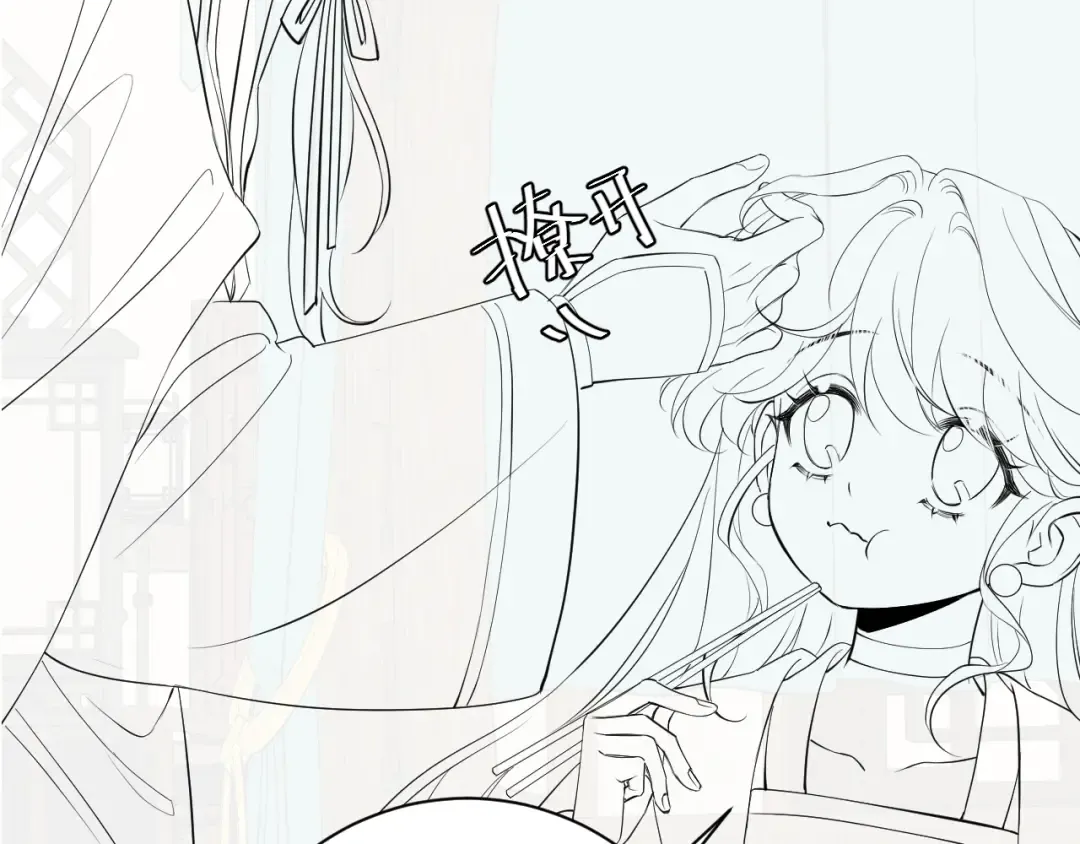 第170话 三年了，你…想我么？ 第84页