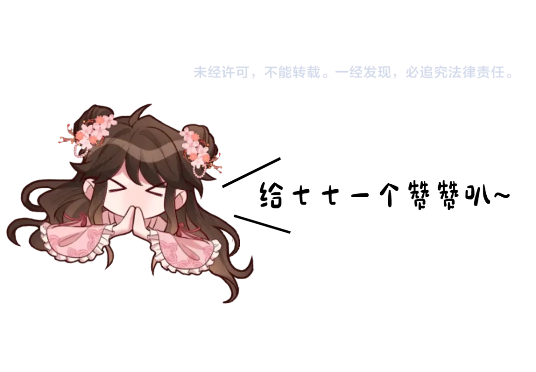 第170话 三年了，你…想我么？ 第91页