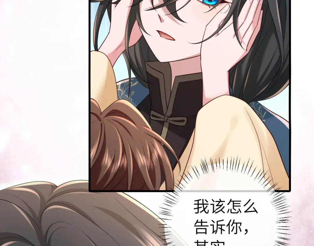 第171话 不是的，你很重要。 第6页