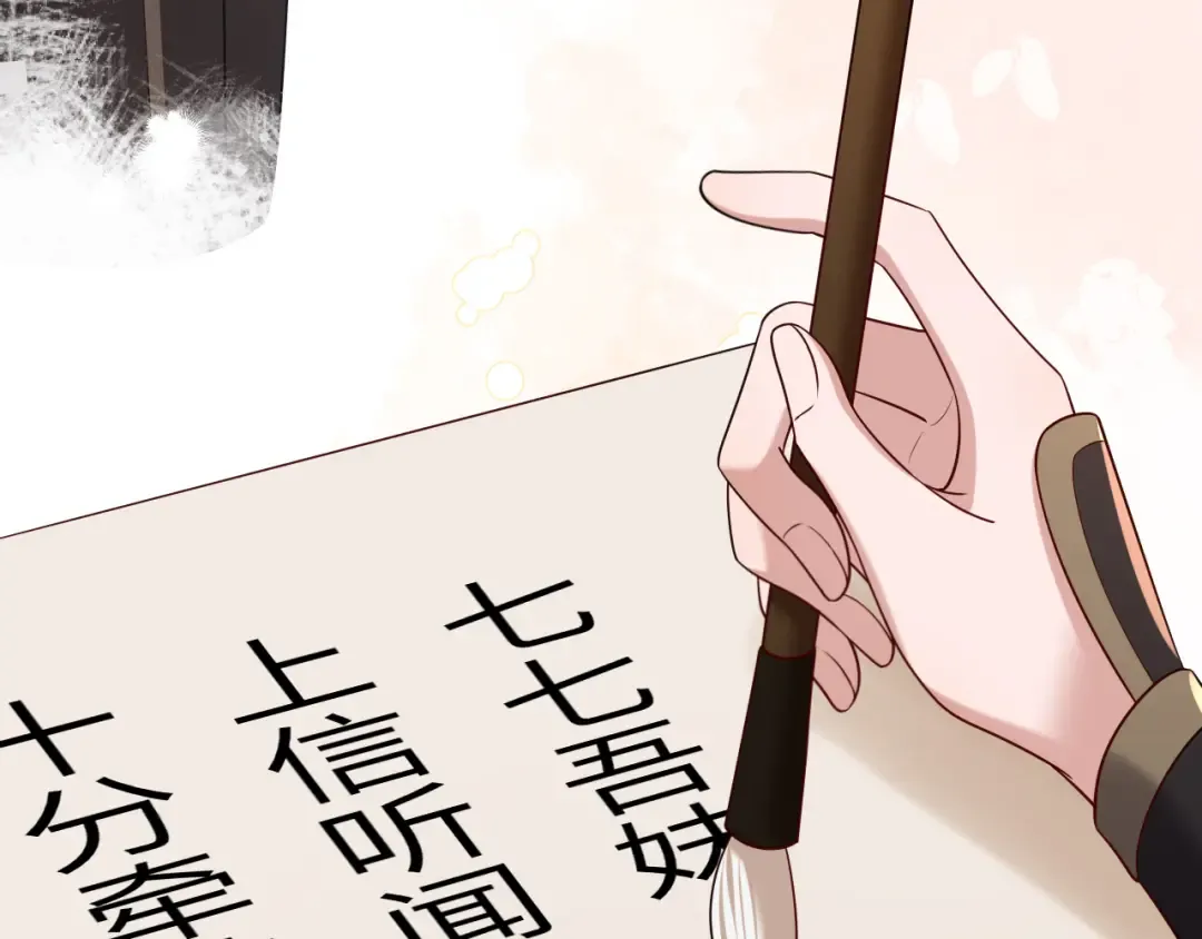 第171话 不是的，你很重要。 第13页
