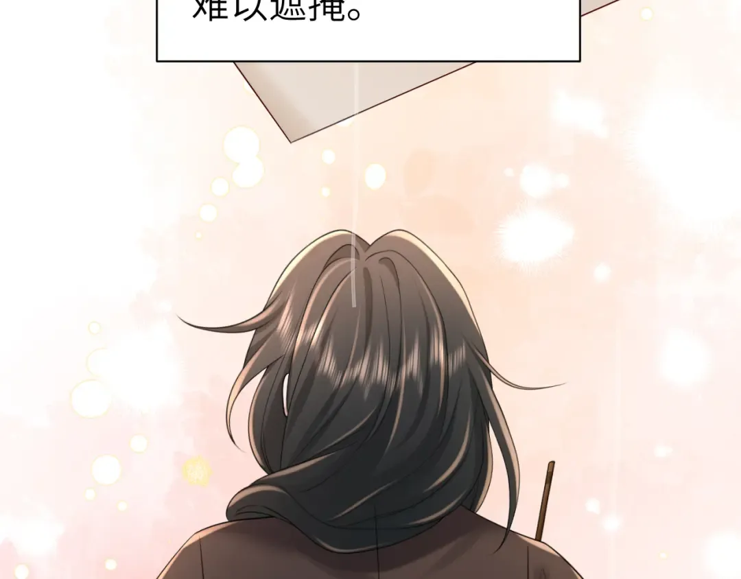 第171话 不是的，你很重要。 第15页