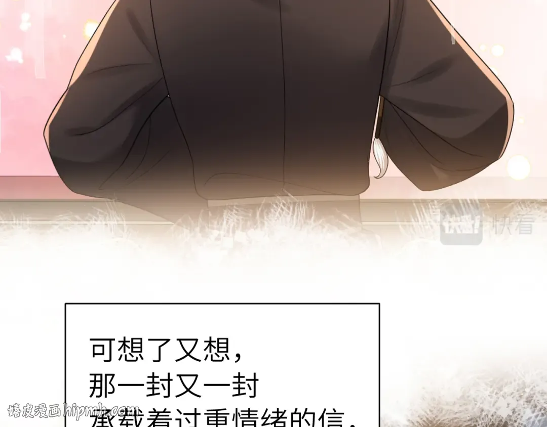 第171话 不是的，你很重要。 第16页