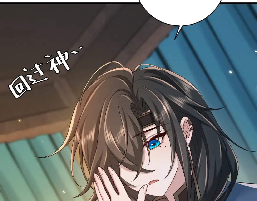 第171话 不是的，你很重要。 第28页