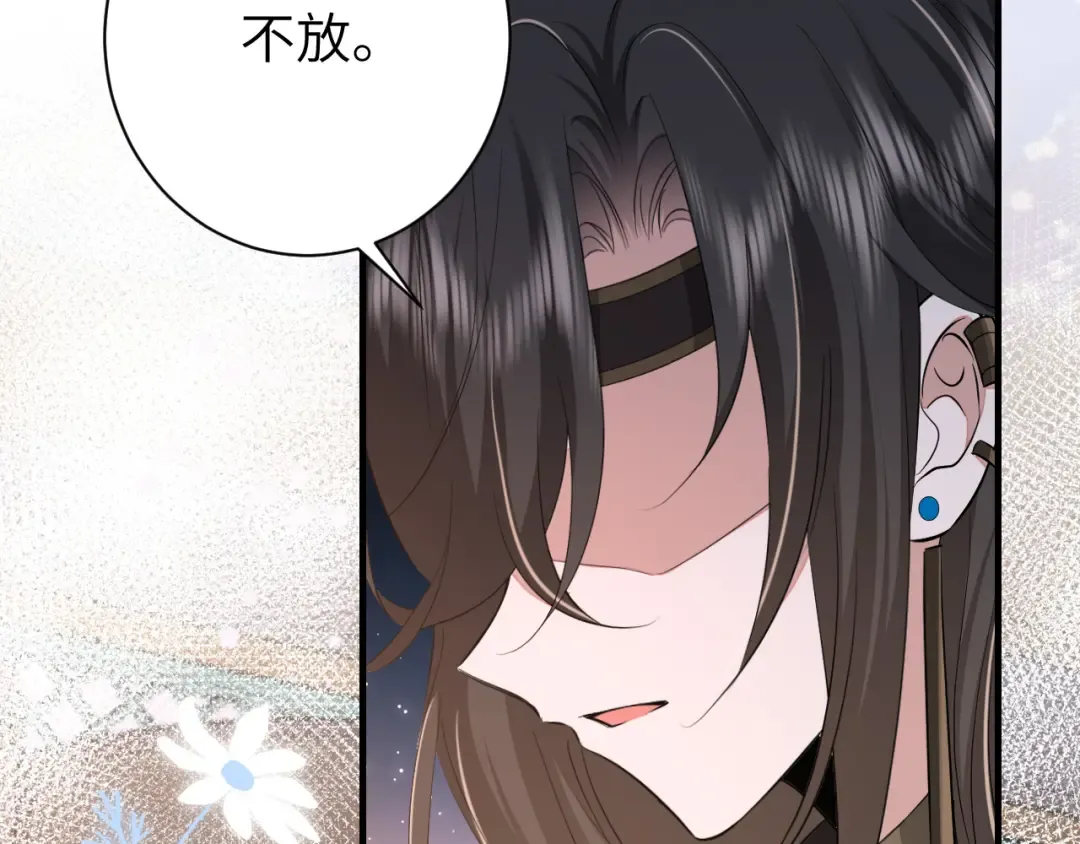 第171话 不是的，你很重要。 第34页