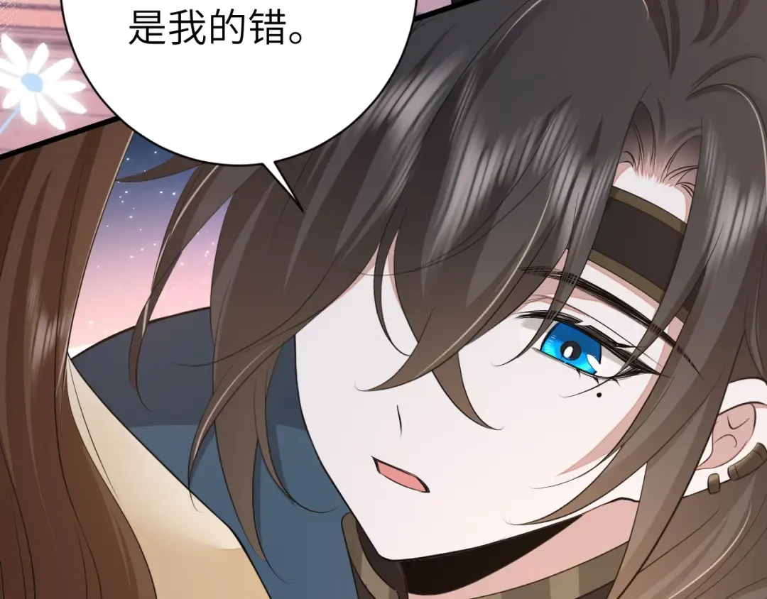 第171话 不是的，你很重要。 第38页