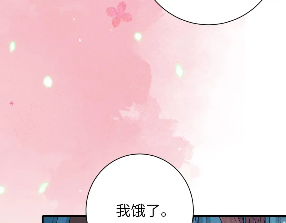 第171话 不是的，你很重要。 第54页