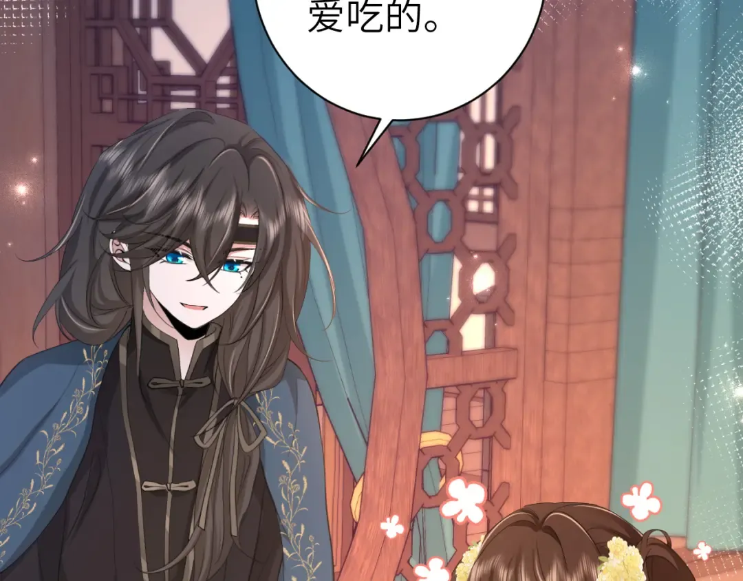 第171话 不是的，你很重要。 第59页