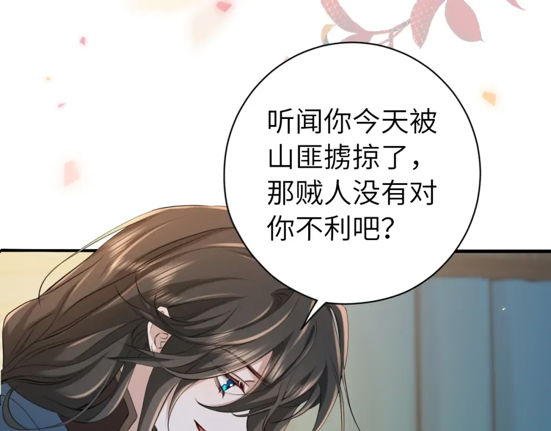第171话 不是的，你很重要。 第65页