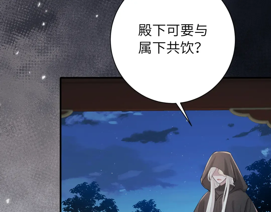 第171话 不是的，你很重要。 第82页