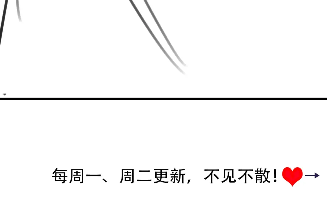 第171话 不是的，你很重要。 第93页