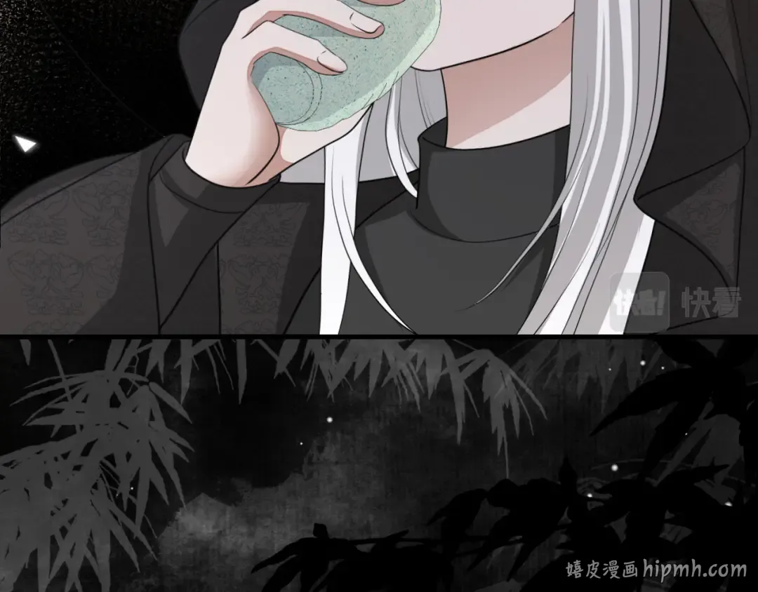 第172话 德妃娘娘的住处？ 第8页