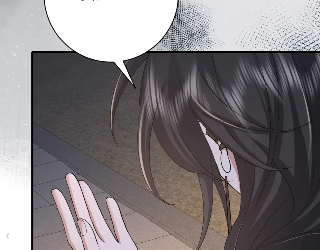 第172话 德妃娘娘的住处？ 第21页