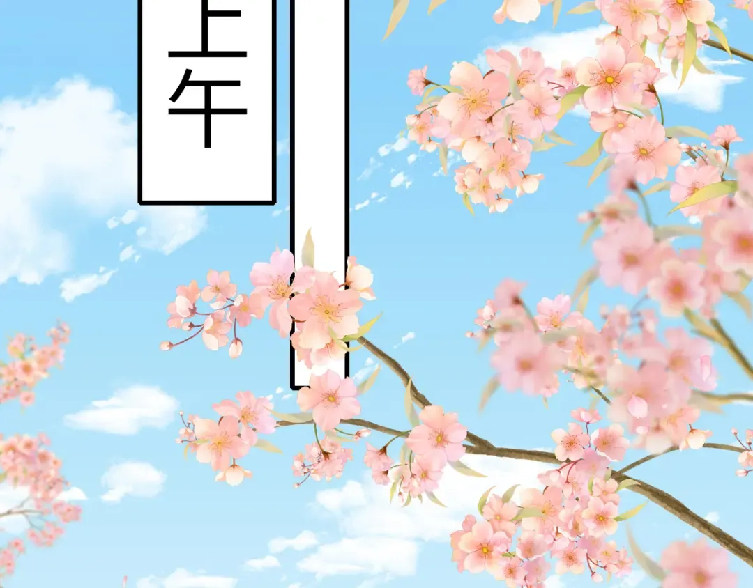 第172话 德妃娘娘的住处？ 第38页