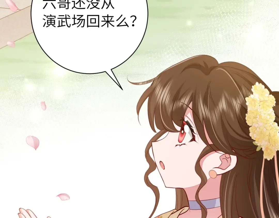 第172话 德妃娘娘的住处？ 第41页