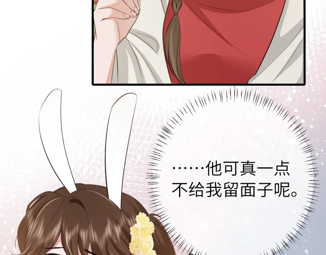 第172话 德妃娘娘的住处？ 第49页