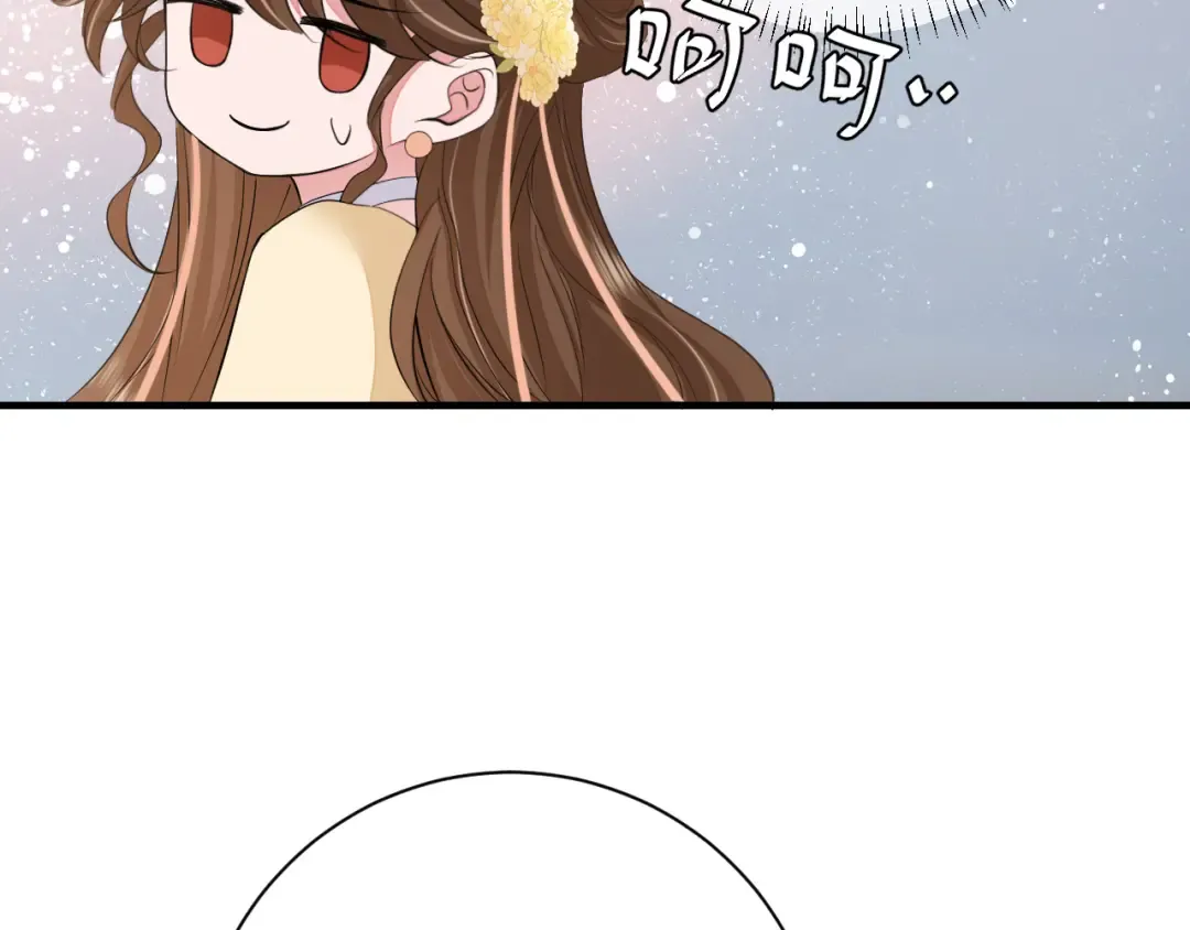 第172话 德妃娘娘的住处？ 第50页