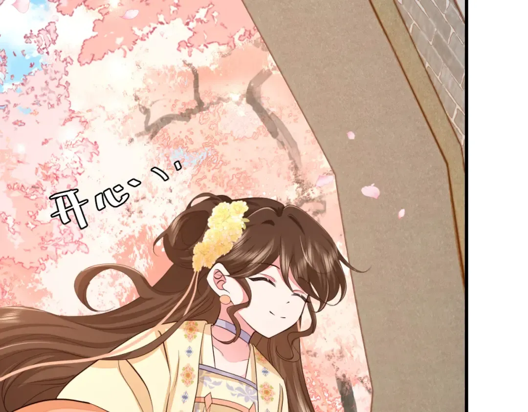 第172话 德妃娘娘的住处？ 第55页