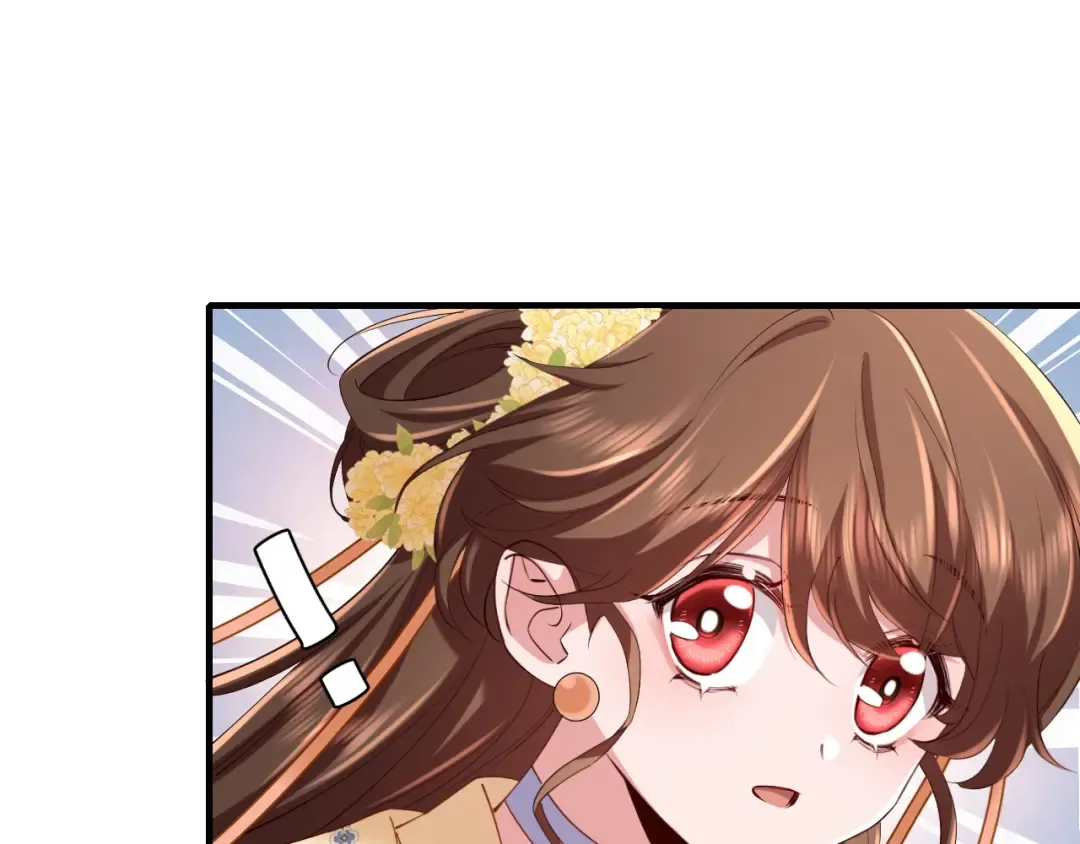 第173话 我能…抱抱你么？ 第5页