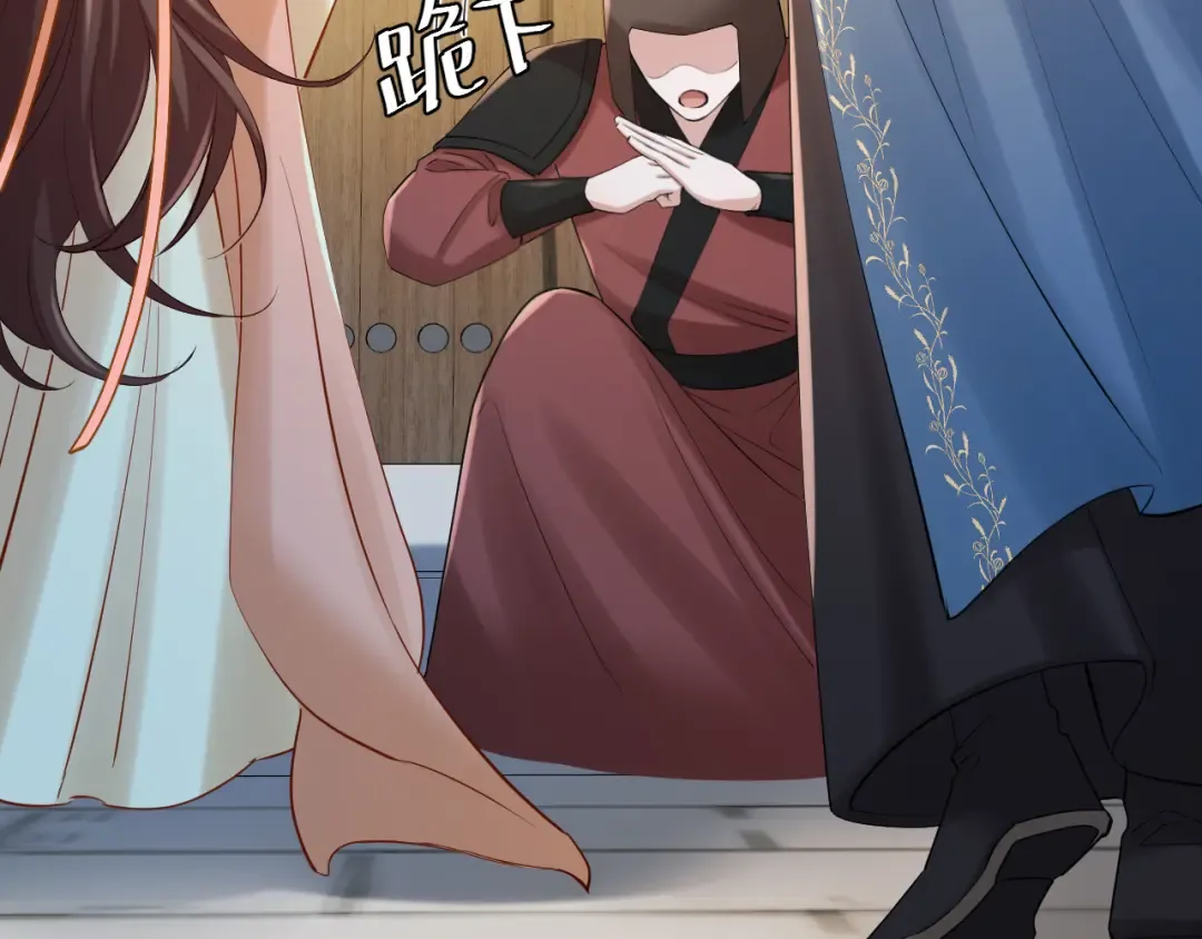 第173话 我能…抱抱你么？ 第7页