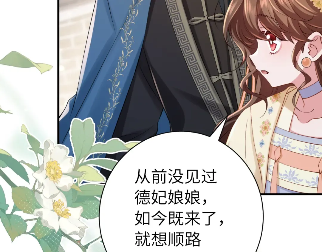 第173话 我能…抱抱你么？ 第10页