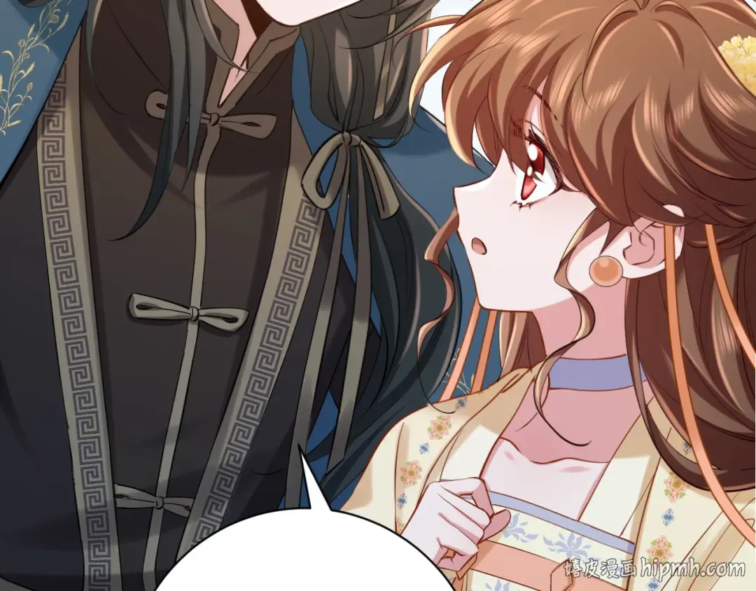 第173话 我能…抱抱你么？ 第16页