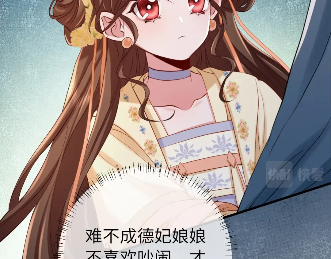 第173话 我能…抱抱你么？ 第25页