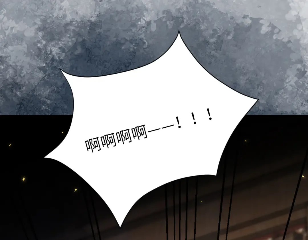 第173话 我能…抱抱你么？ 第36页