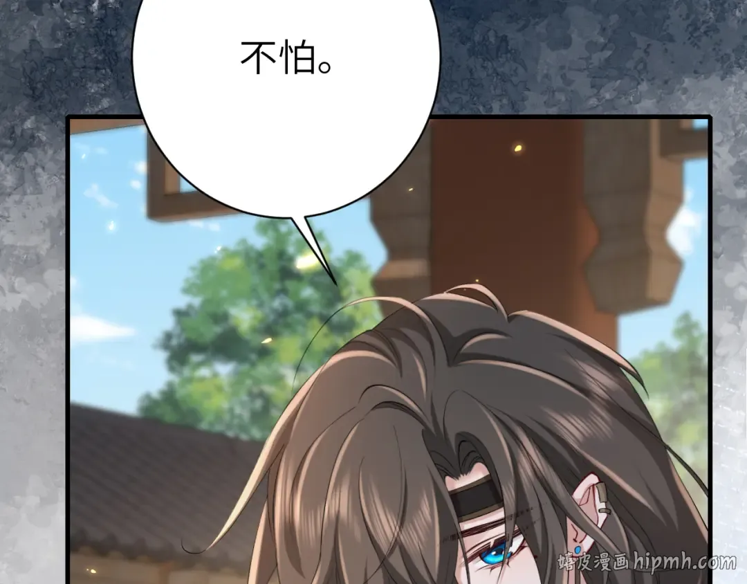第173话 我能…抱抱你么？ 第40页