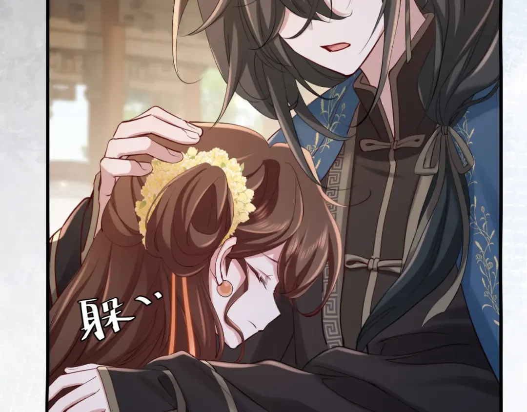 第173话 我能…抱抱你么？ 第41页