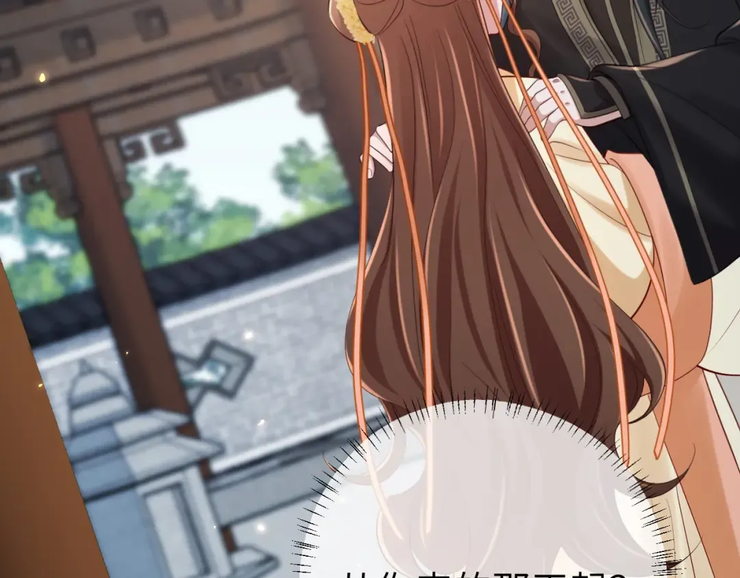 第173话 我能…抱抱你么？ 第50页