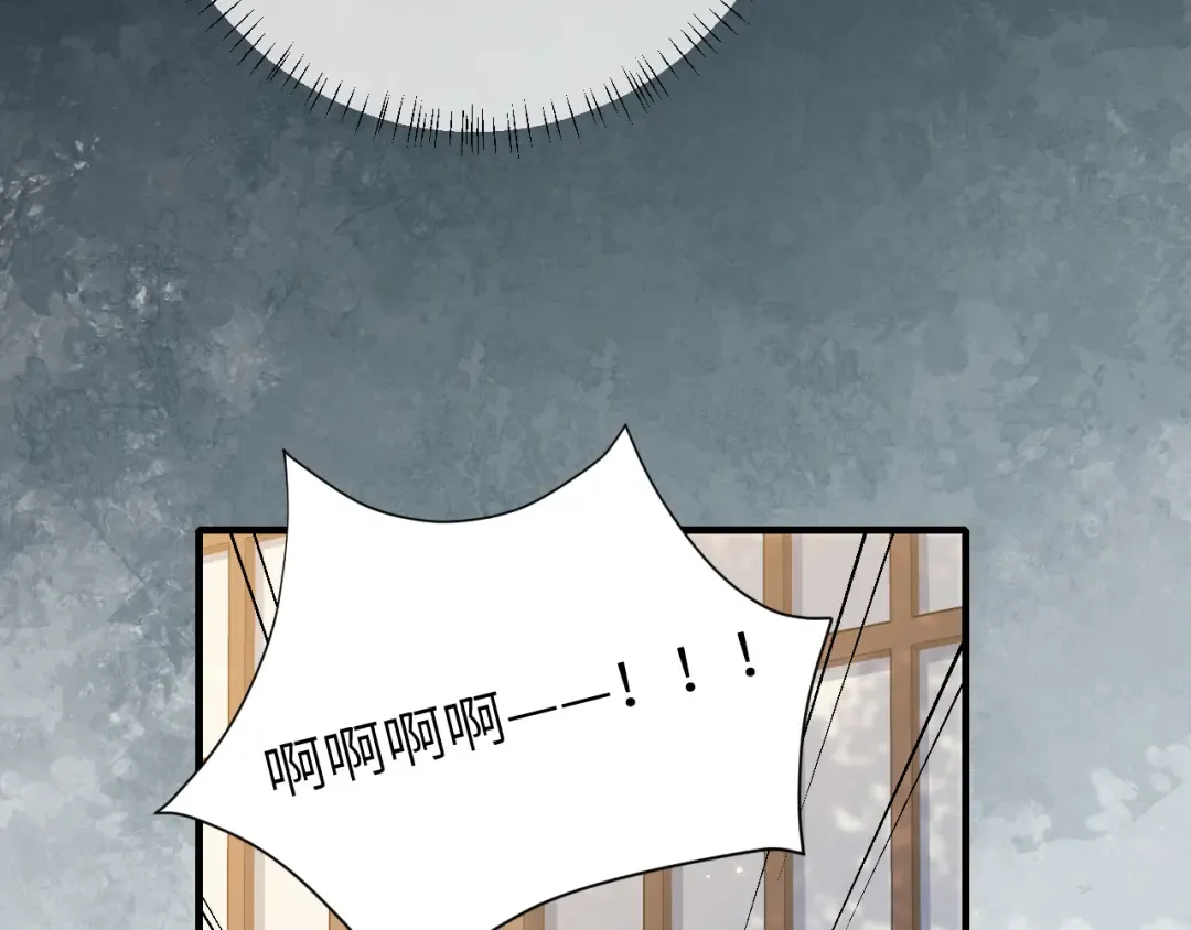 第173话 我能…抱抱你么？ 第53页