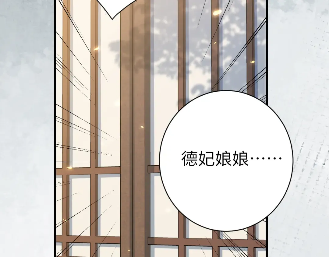 第173话 我能…抱抱你么？ 第54页