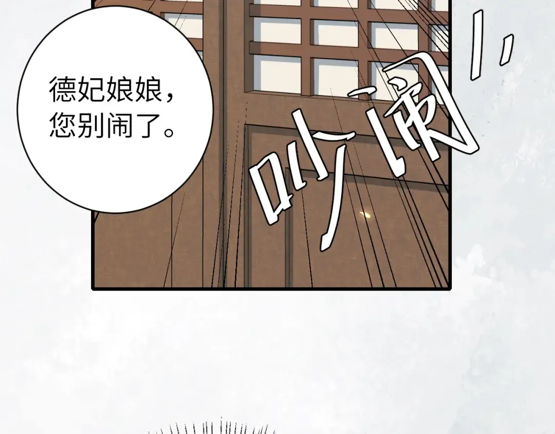 第173话 我能…抱抱你么？ 第55页