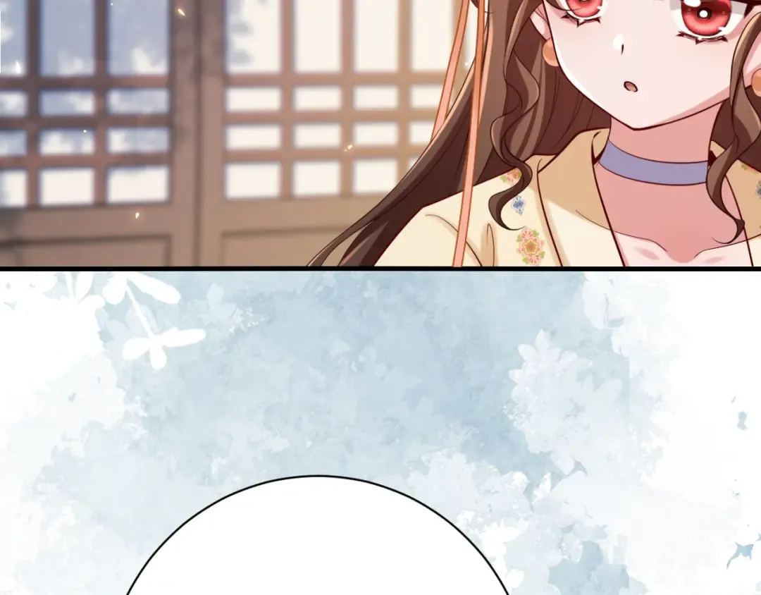 第173话 我能…抱抱你么？ 第57页