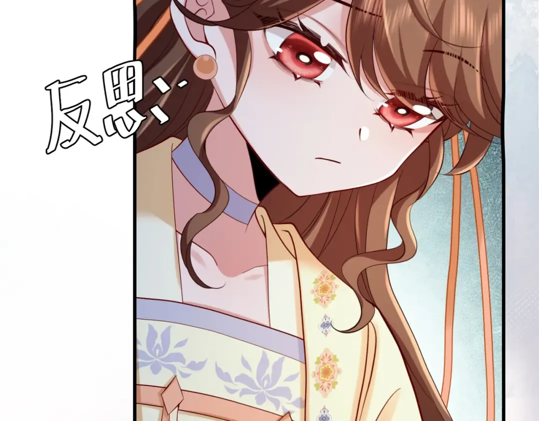 第173话 我能…抱抱你么？ 第62页