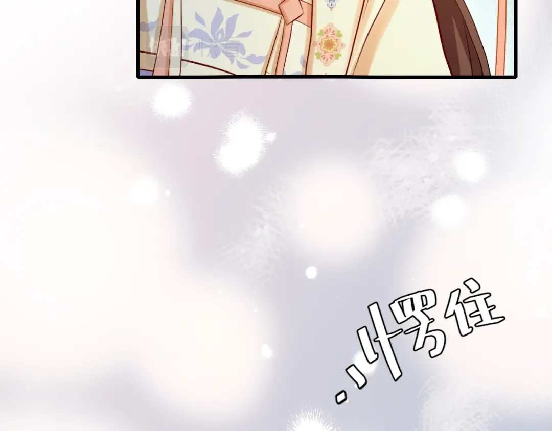 第173话 我能…抱抱你么？ 第63页