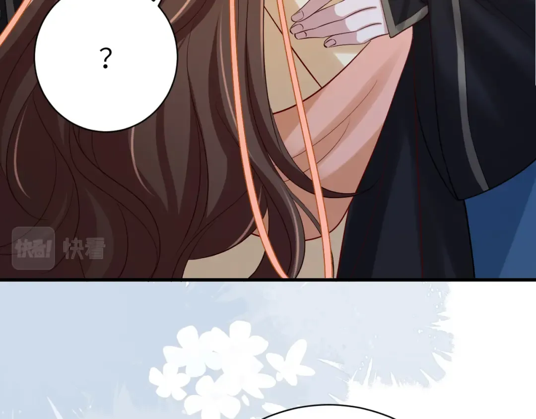 第173话 我能…抱抱你么？ 第71页