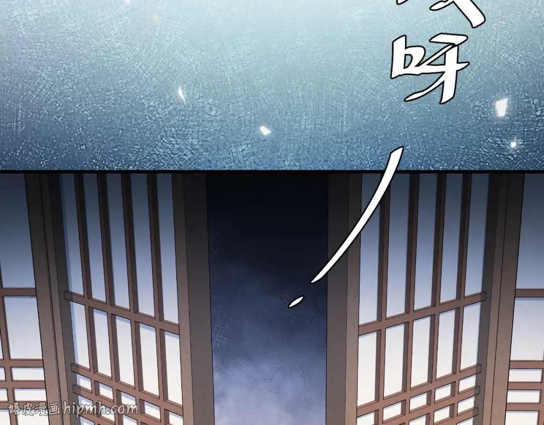 第173话 我能…抱抱你么？ 第80页