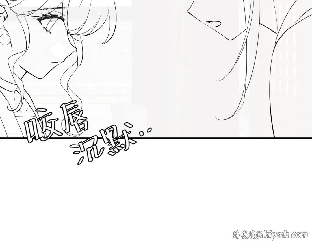 第173话 我能…抱抱你么？ 第88页