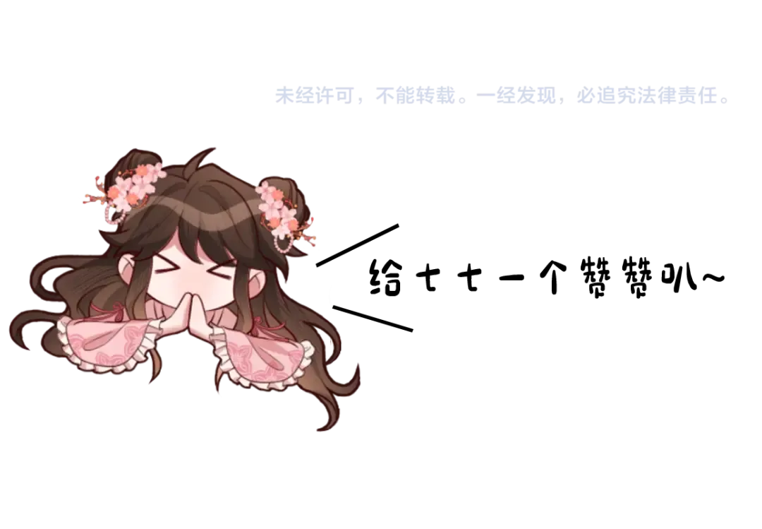 第173话 我能…抱抱你么？ 第95页