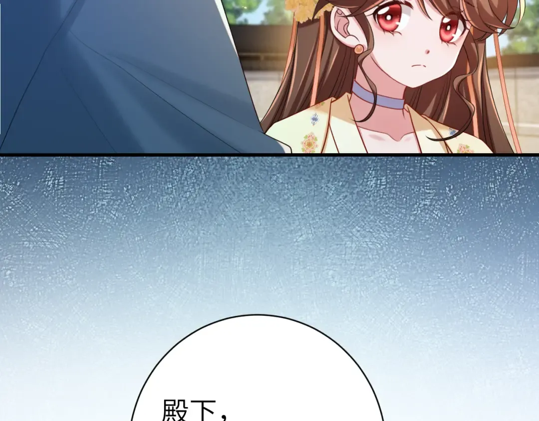 第174话 我们还是盟友么？ 第14页