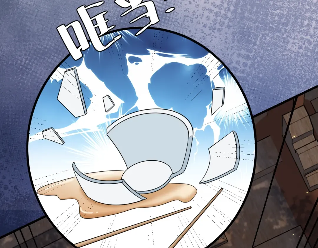 第174话 我们还是盟友么？ 第21页