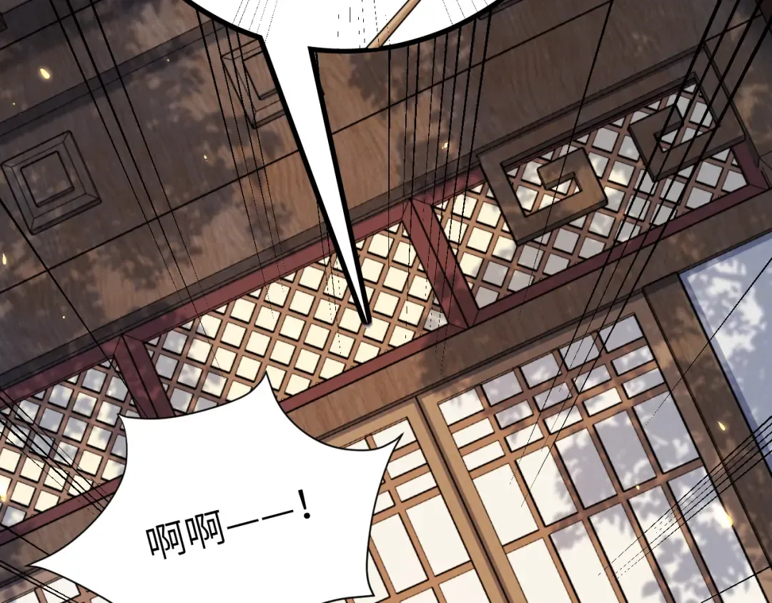 第174话 我们还是盟友么？ 第22页