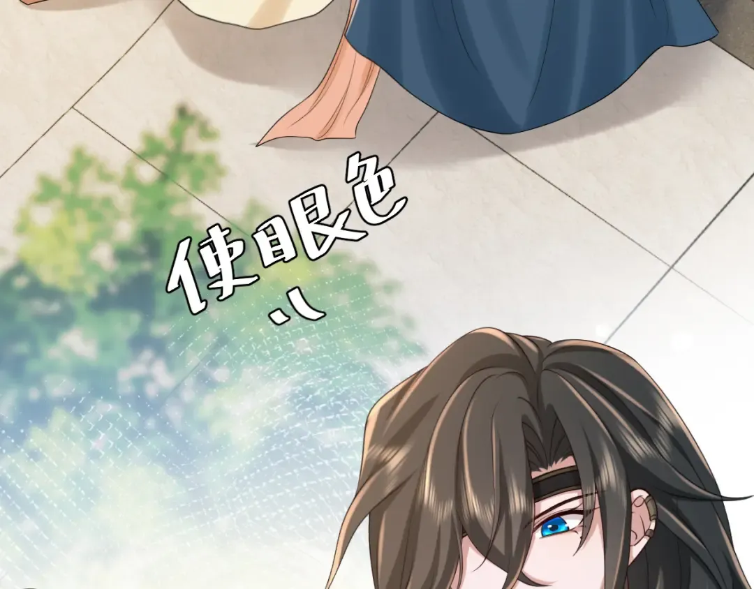 第174话 我们还是盟友么？ 第27页
