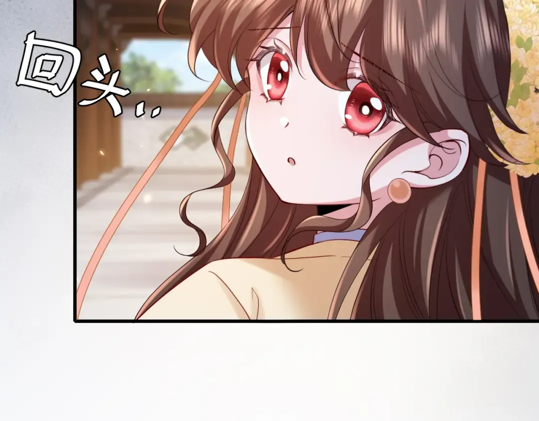 第174话 我们还是盟友么？ 第51页